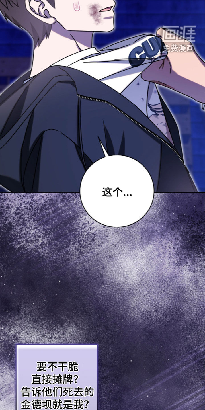 第125话21
