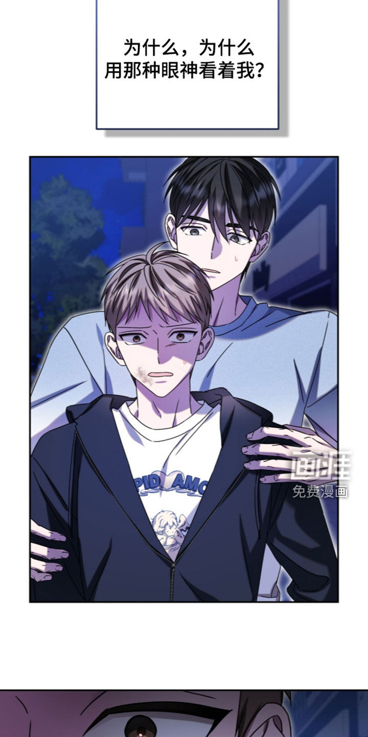 第124话20