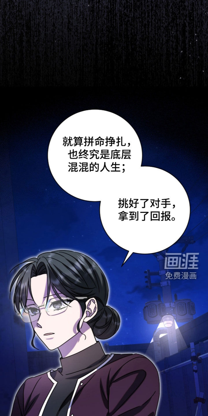 第124话29