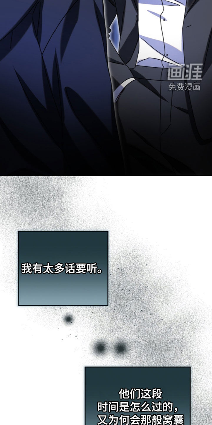第124话8