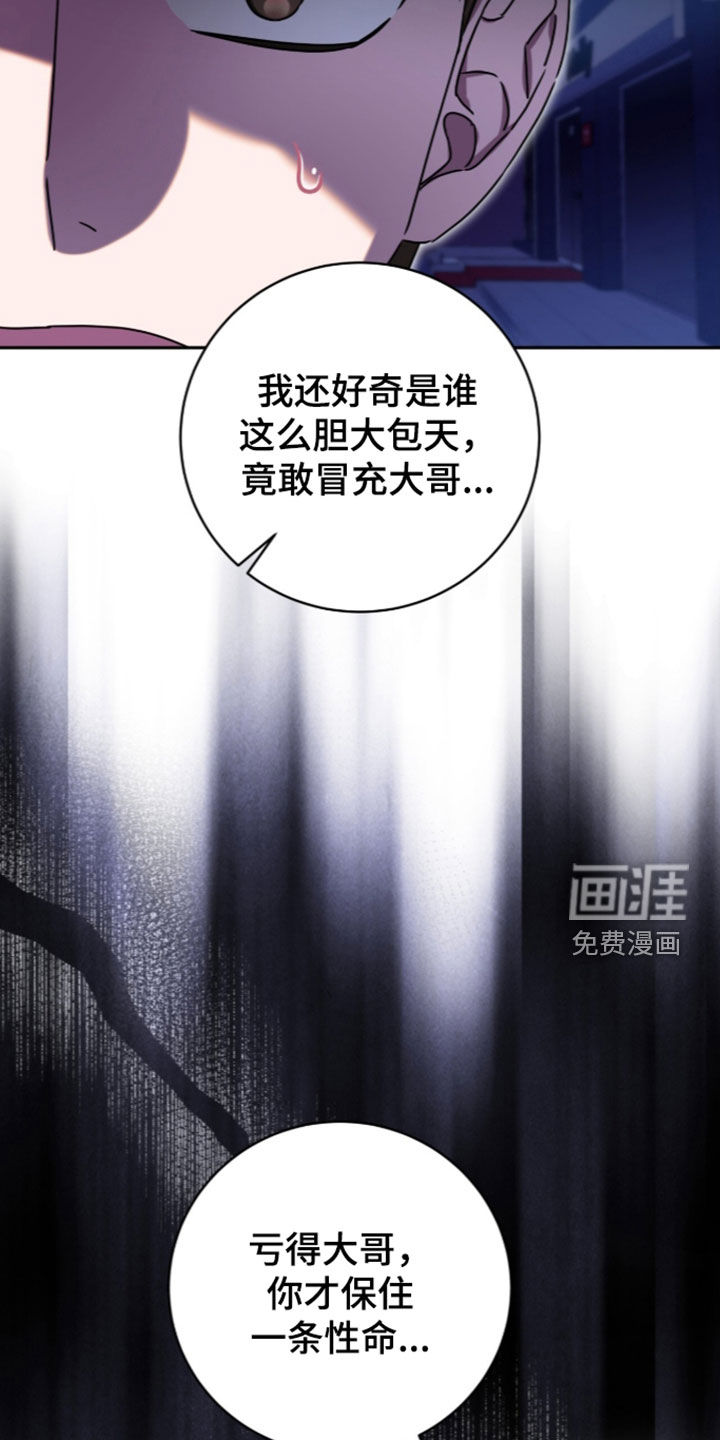 第124话21