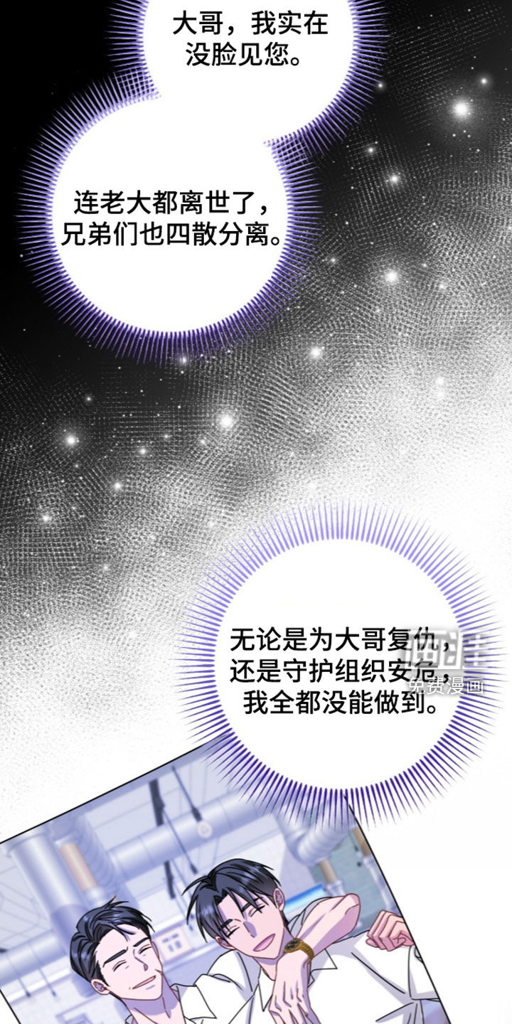 第124话40