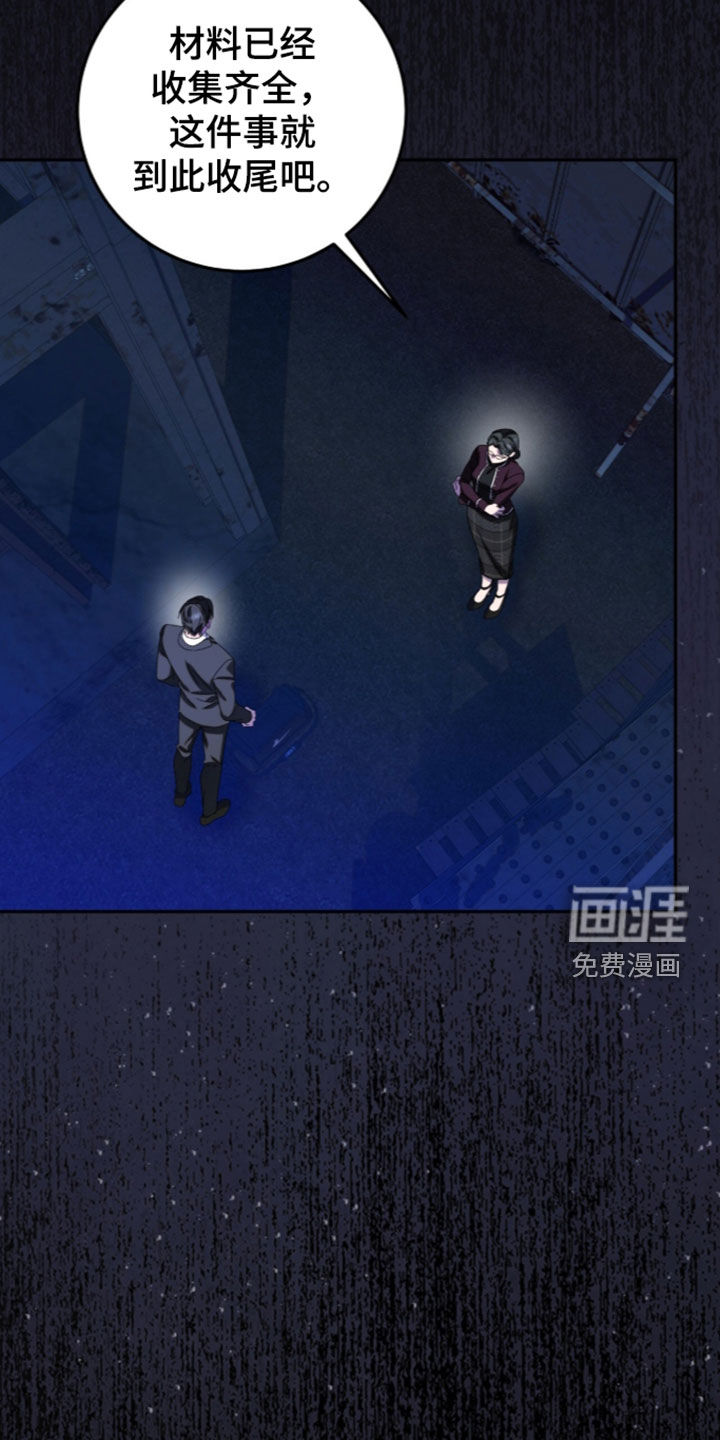 第124话28
