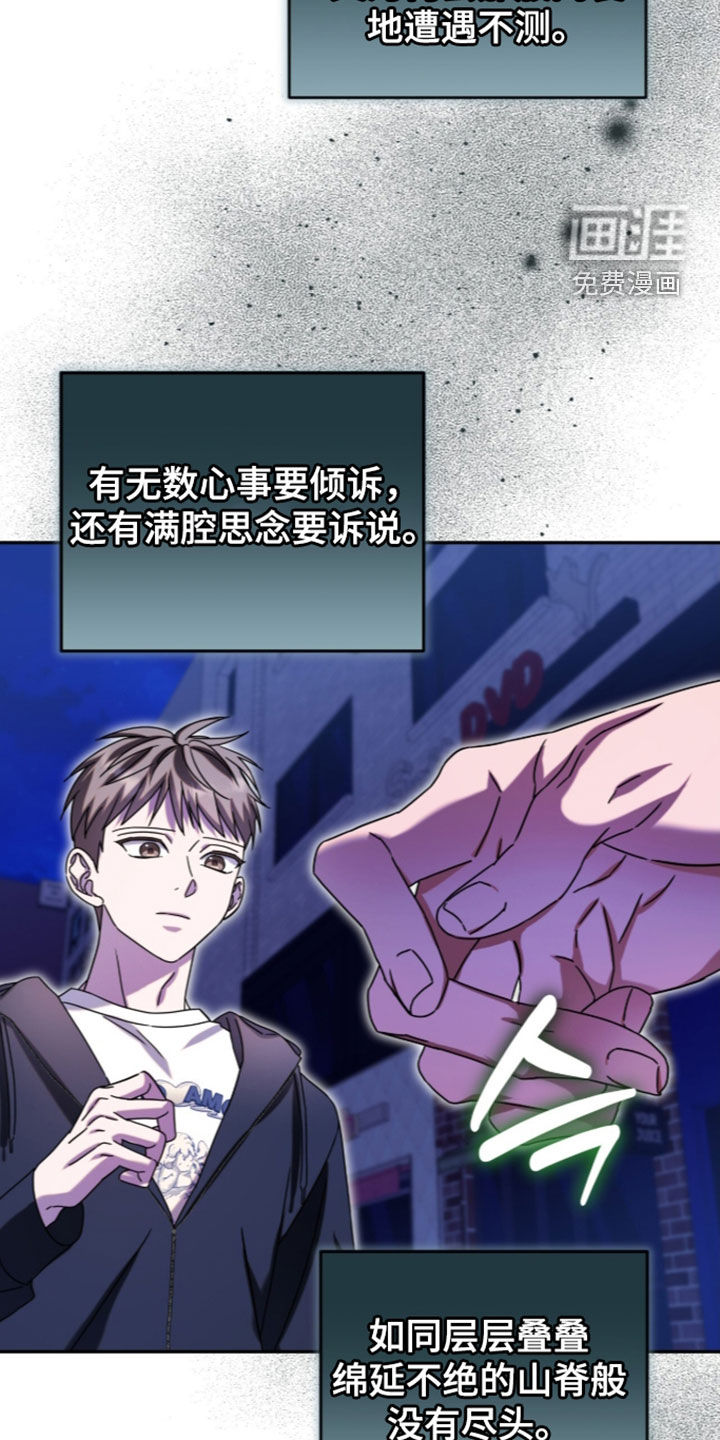 第124话9