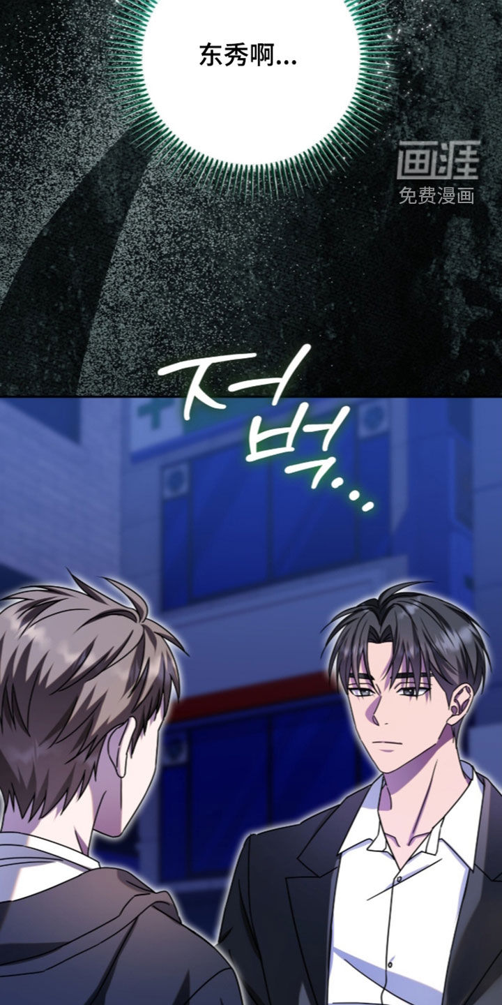 第124话7