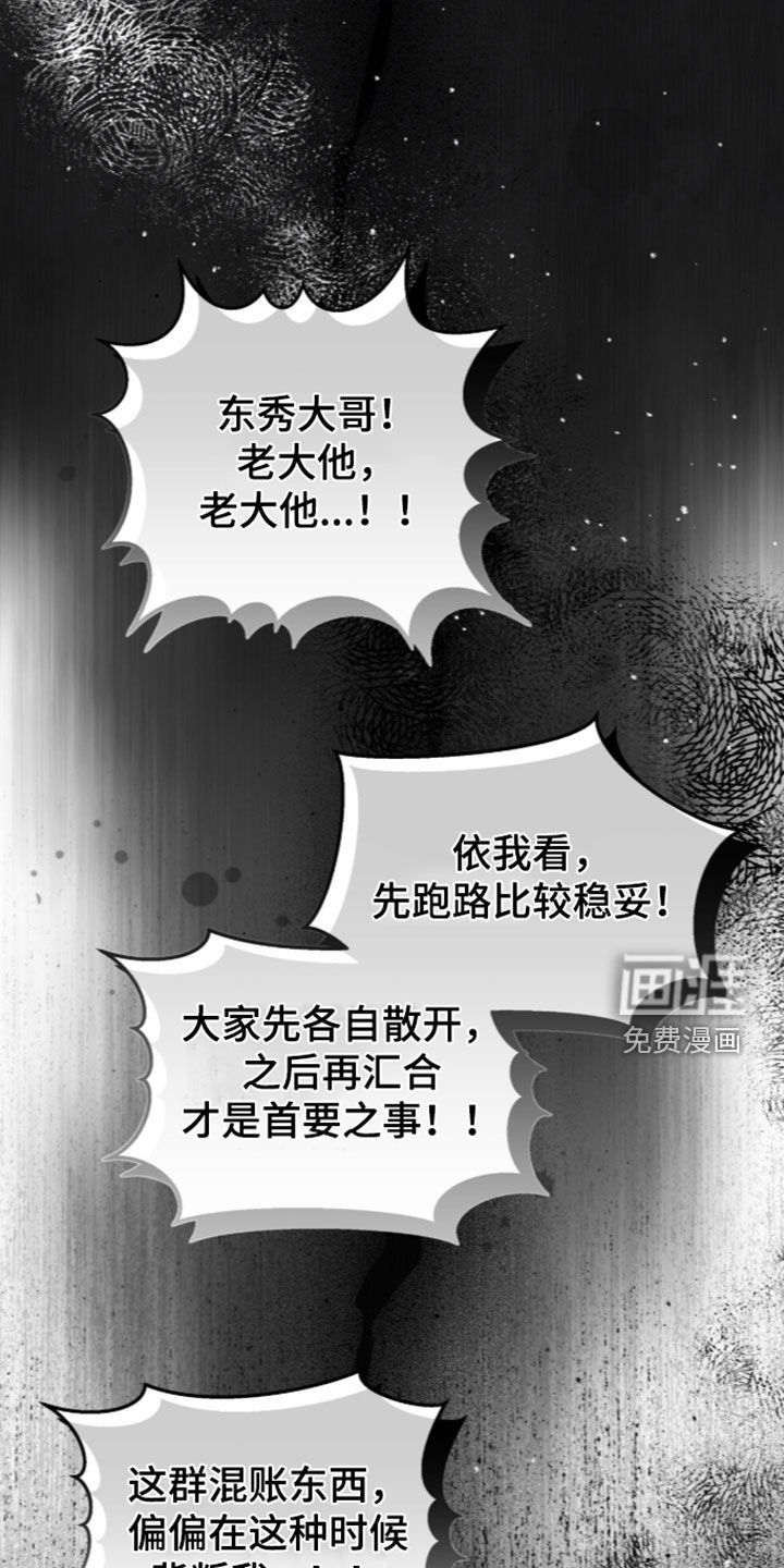 第124话36