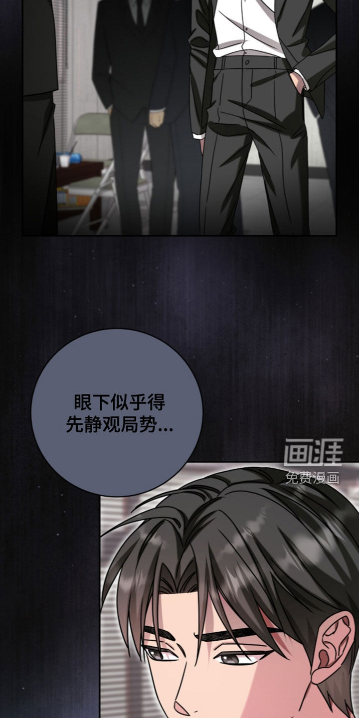第124话25