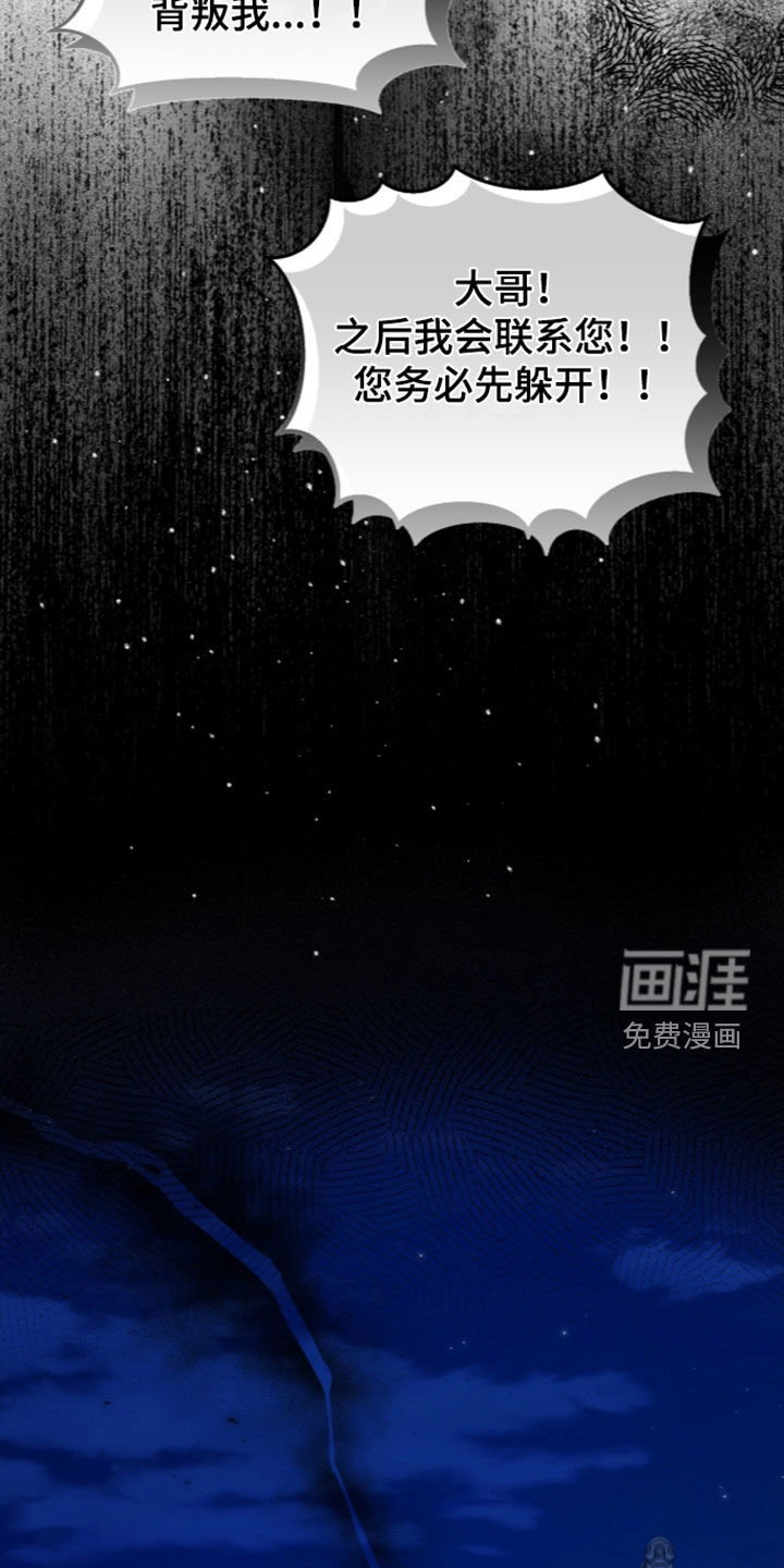 第124话37