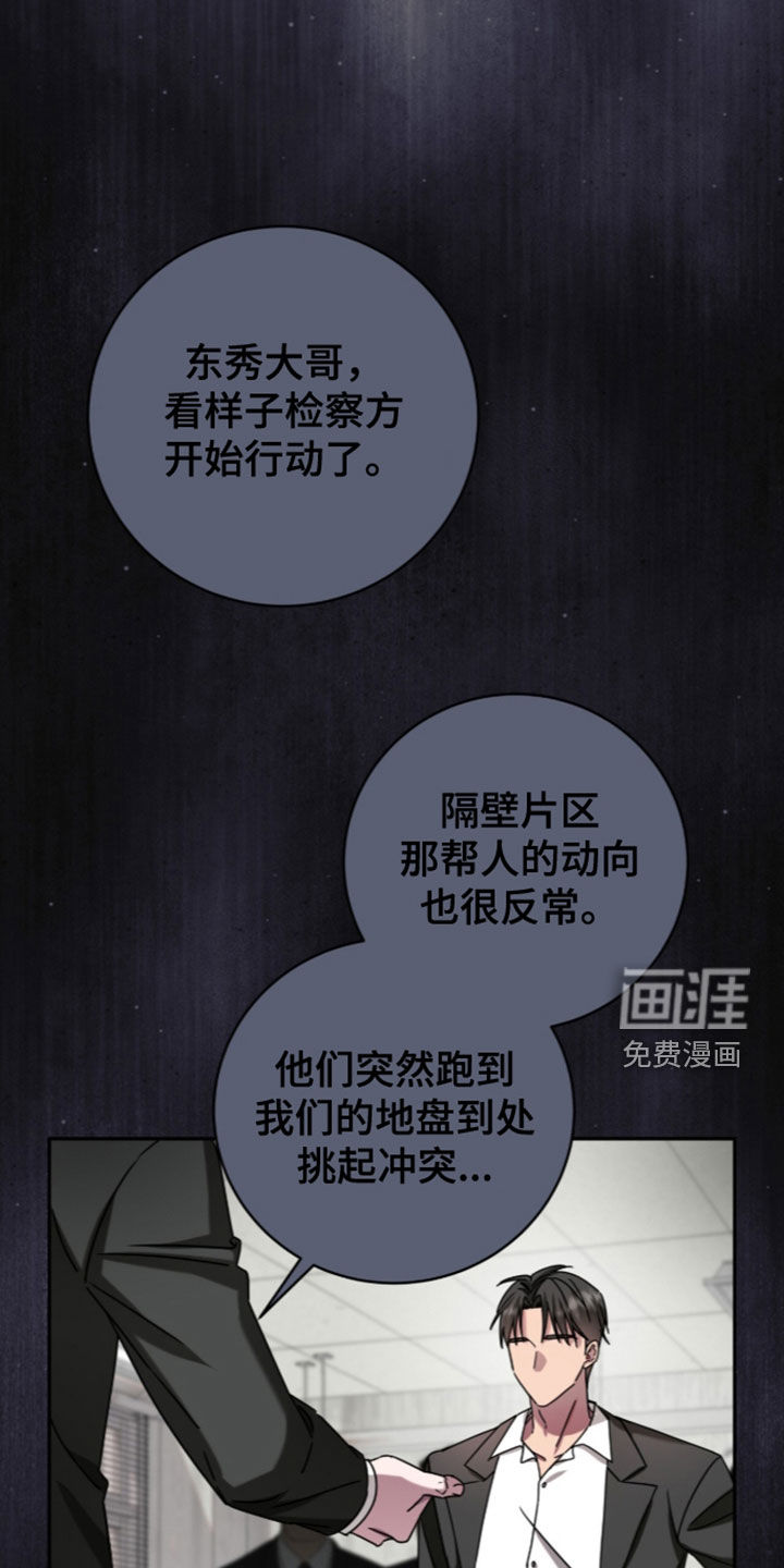 第124话24