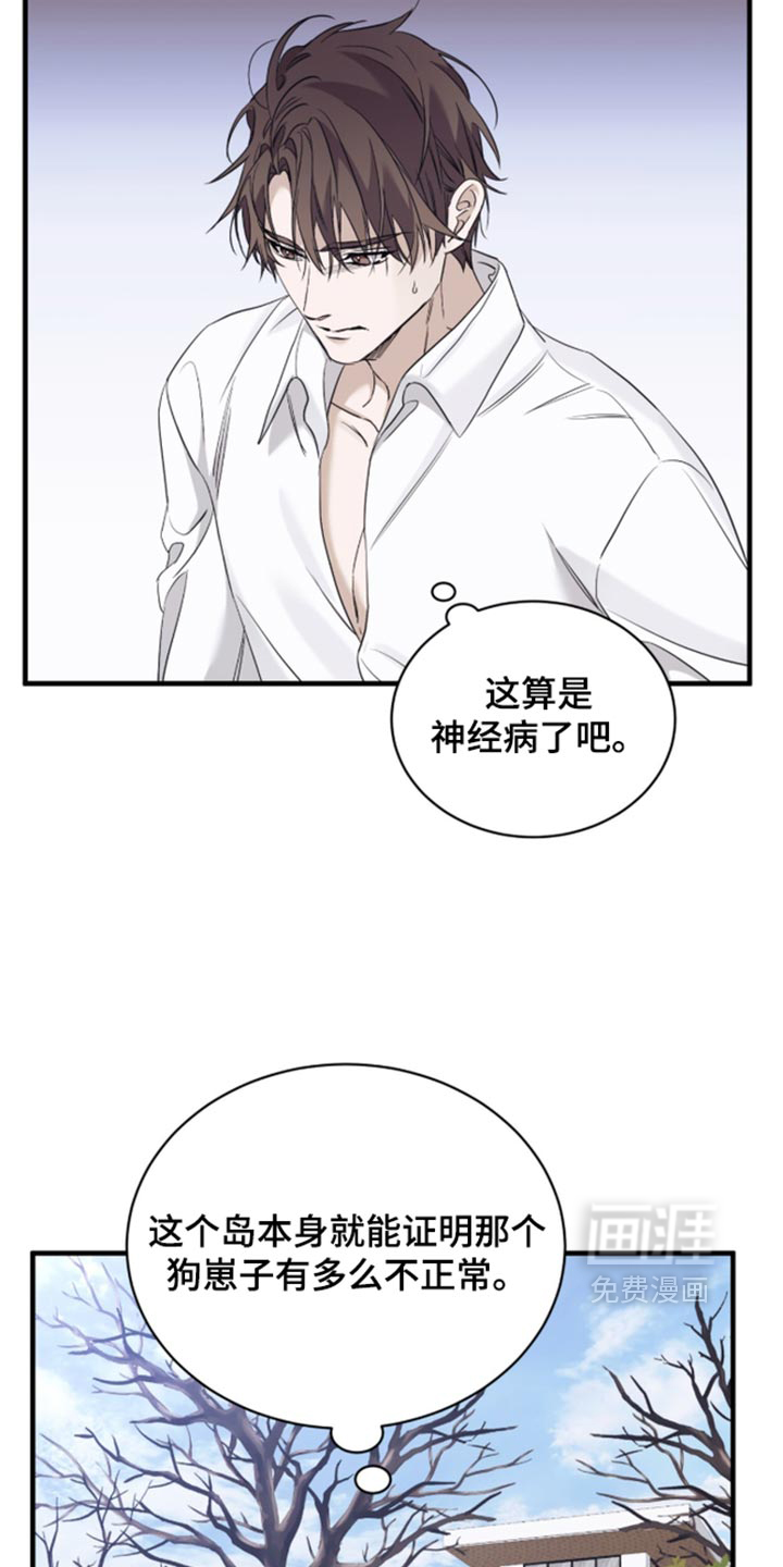 第102话11
