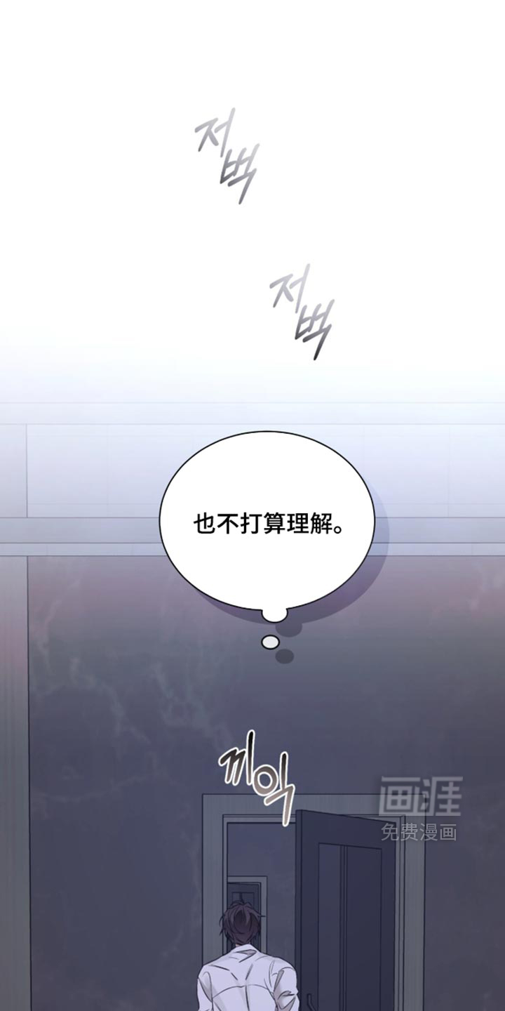 第102话5