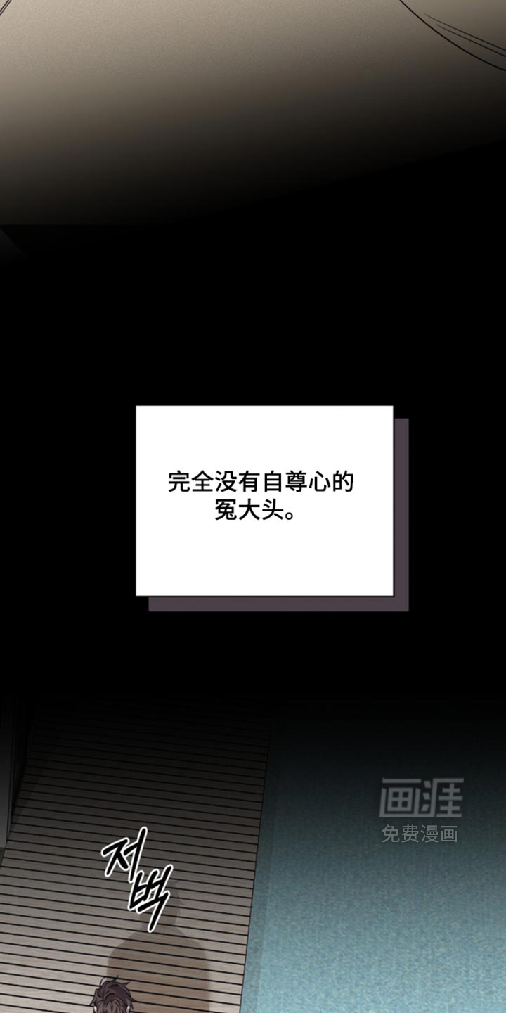第102话8