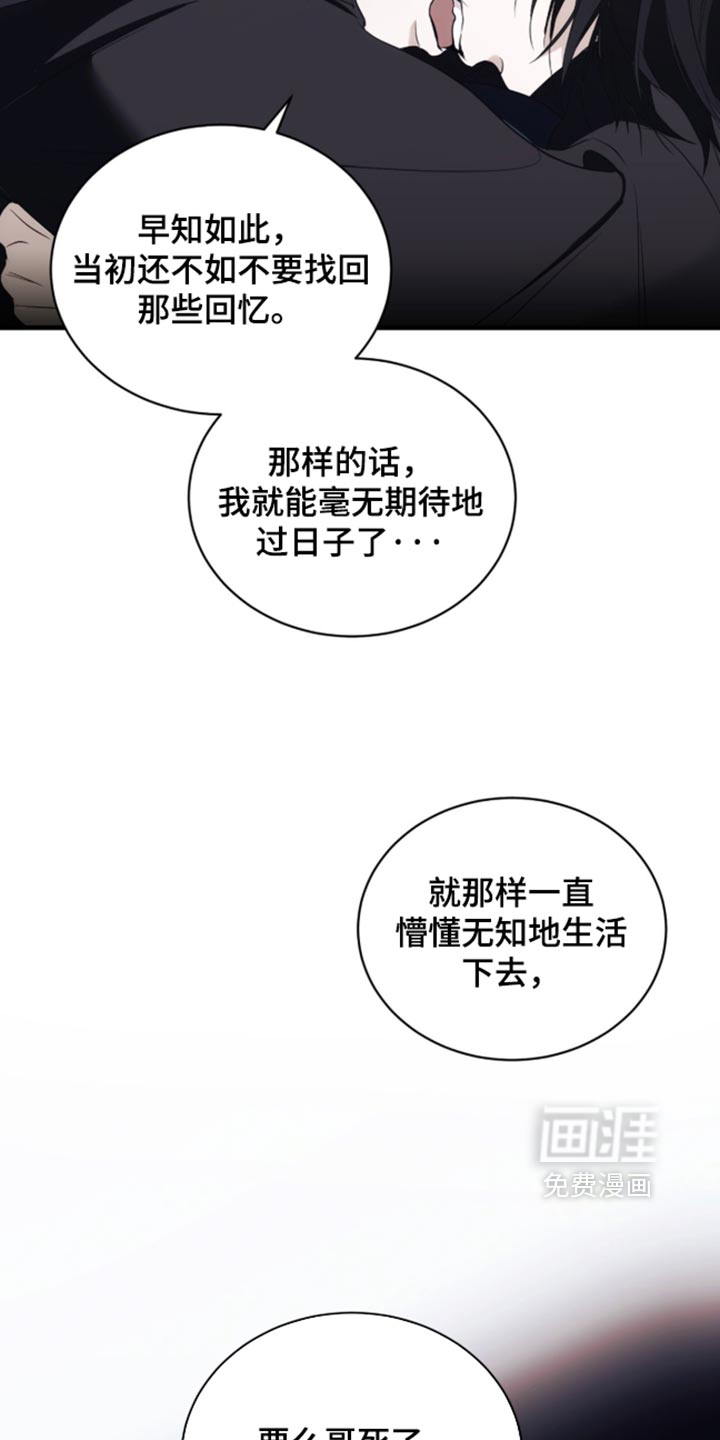 第102话25