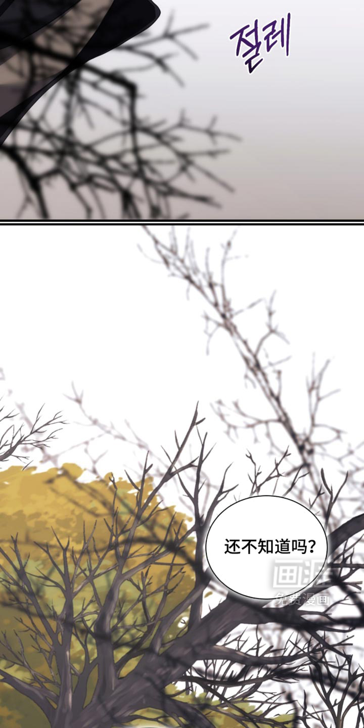 第101话6