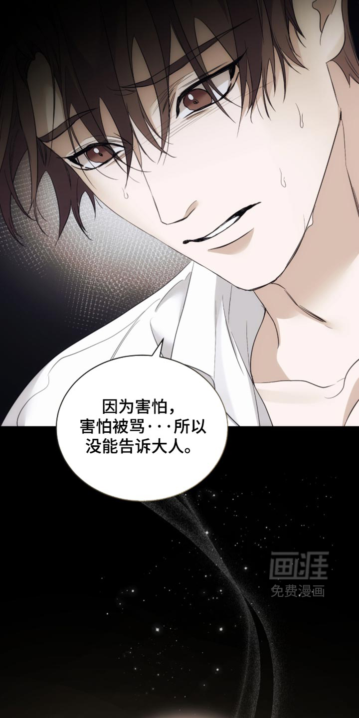 第101话12