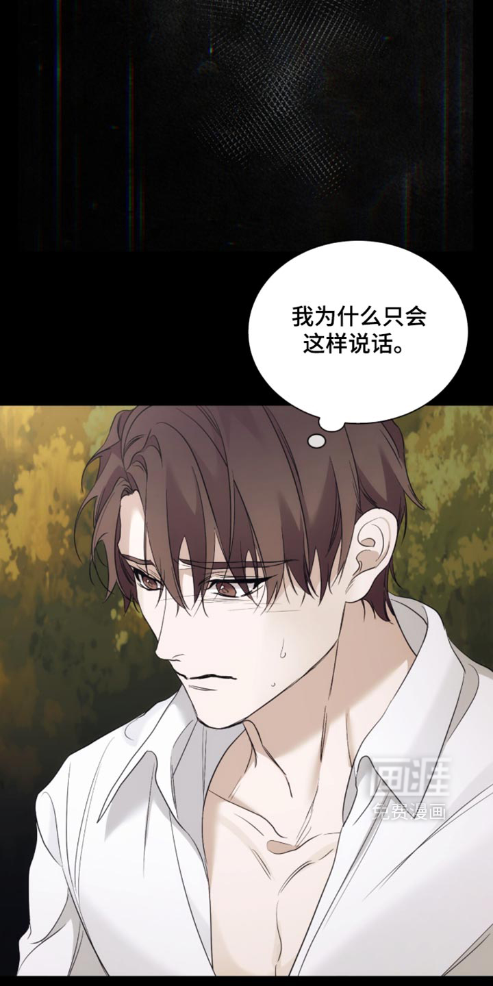 第101话9