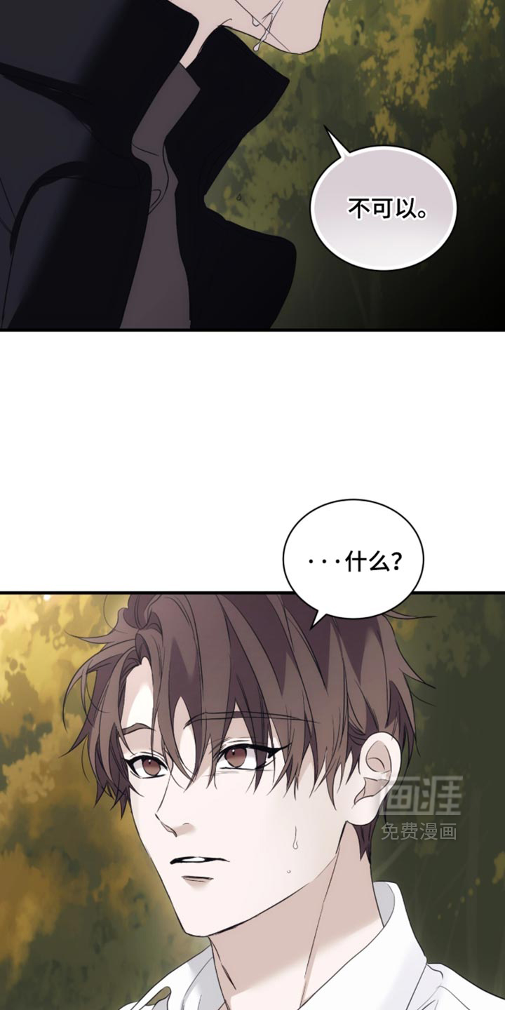 第101话22