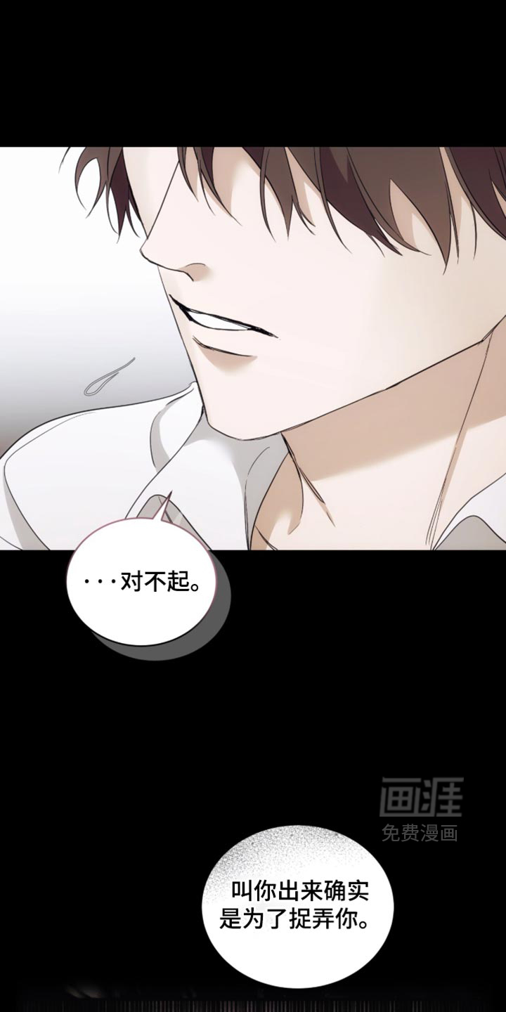 第101话10