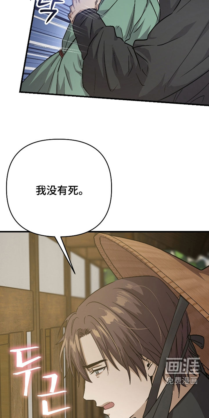 第68话5