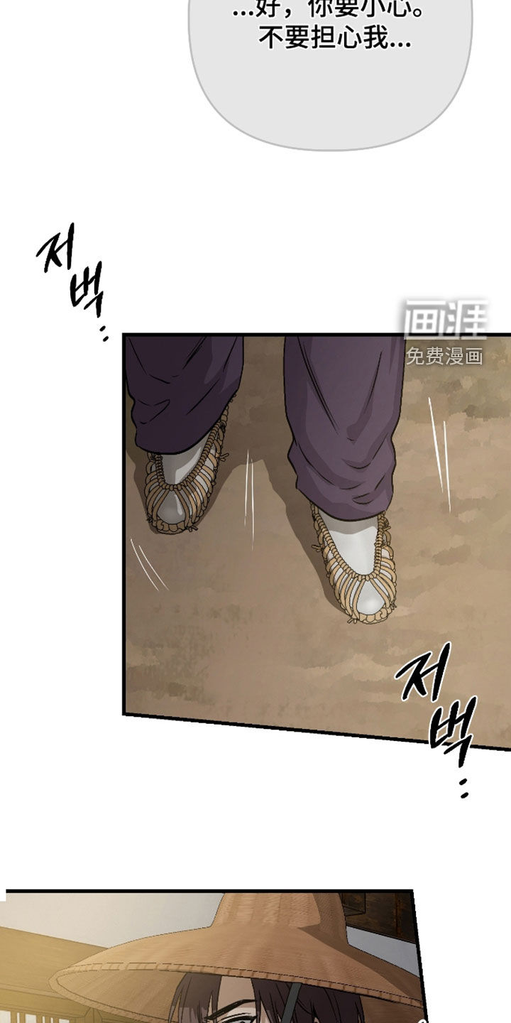 第68话25