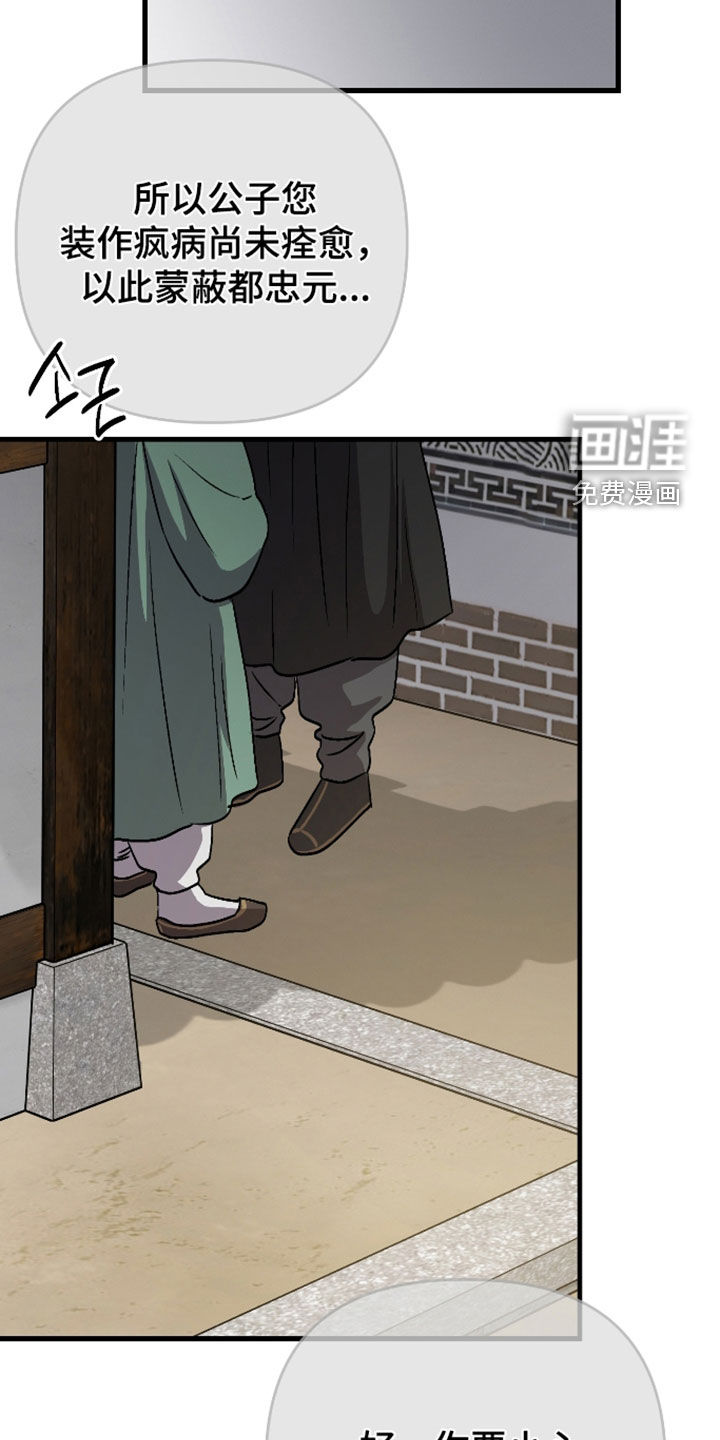 第68话24
