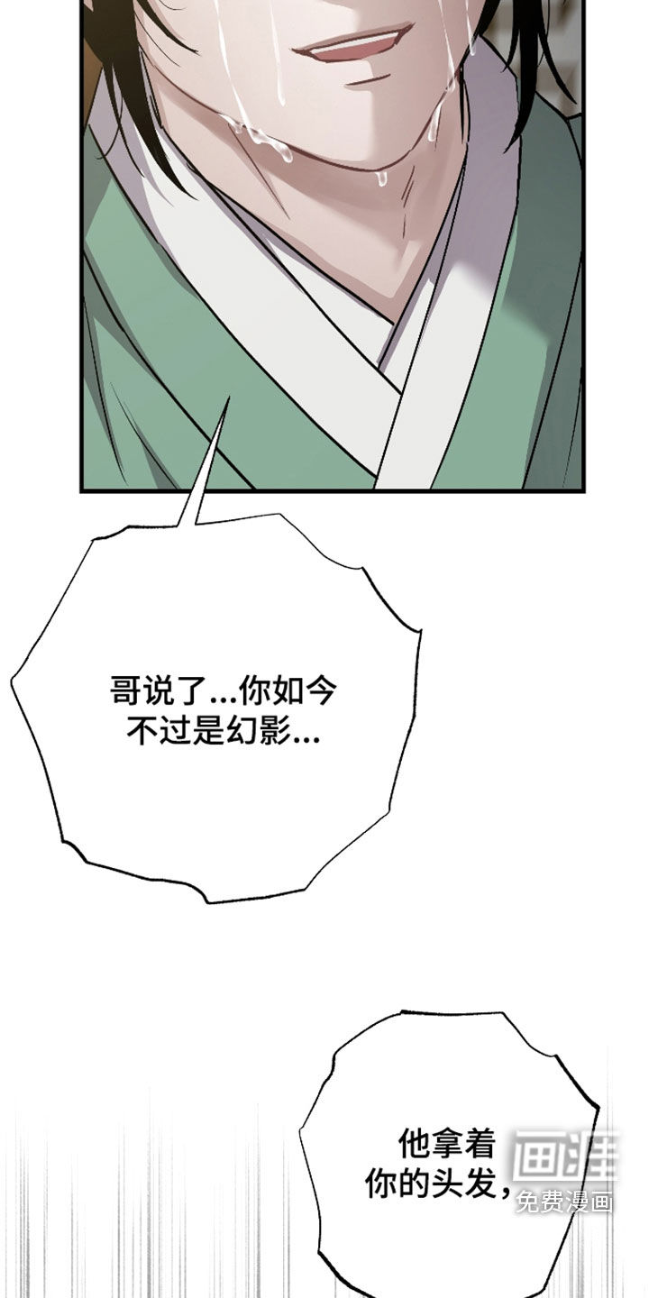 第68话10