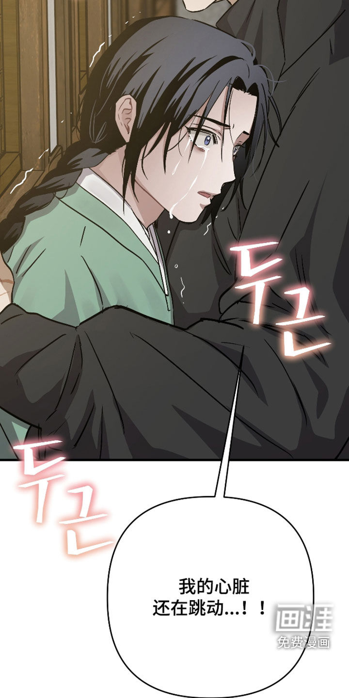 第68话6