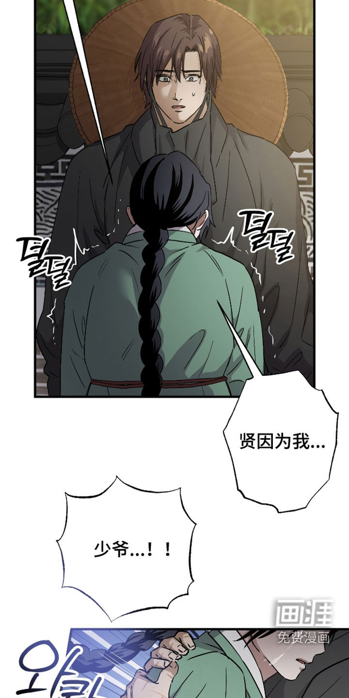 第68话4