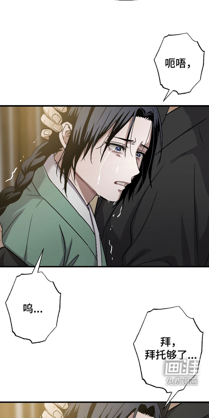 第68话7
