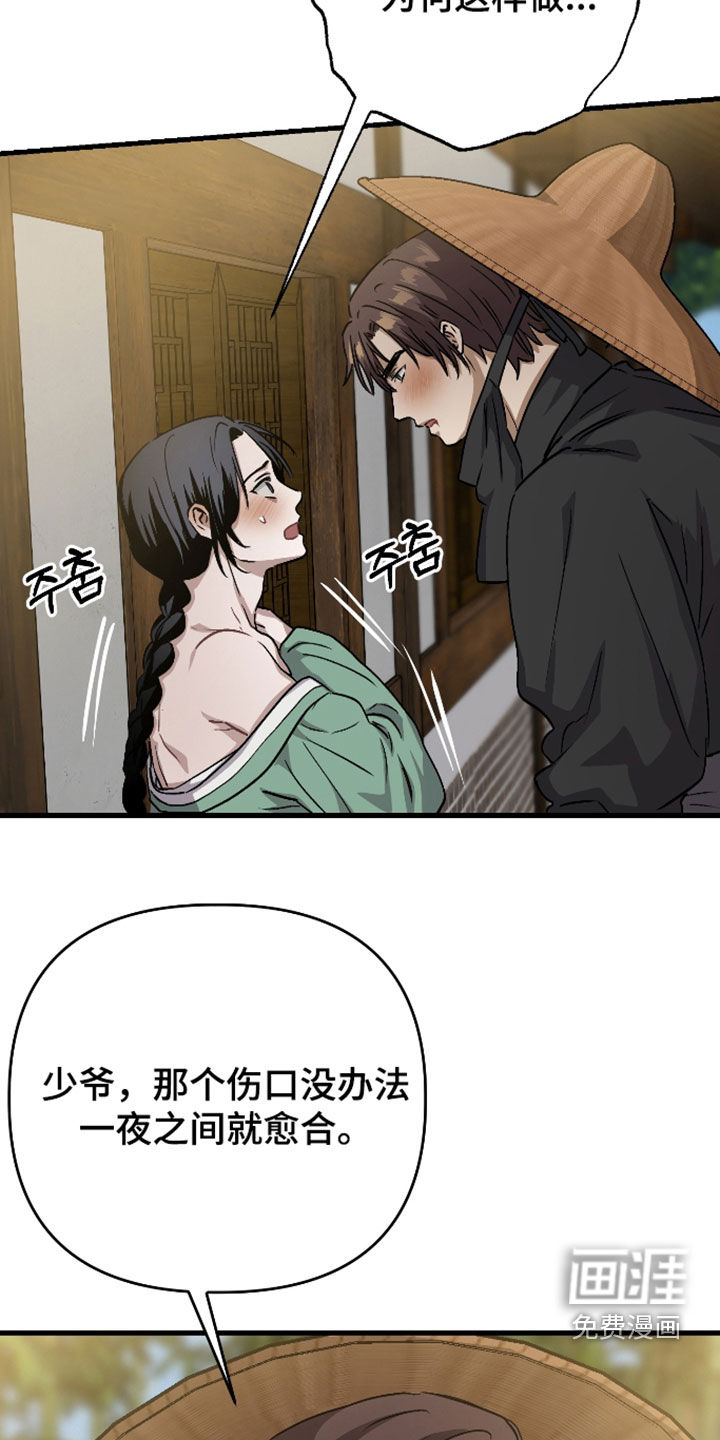 第68话16
