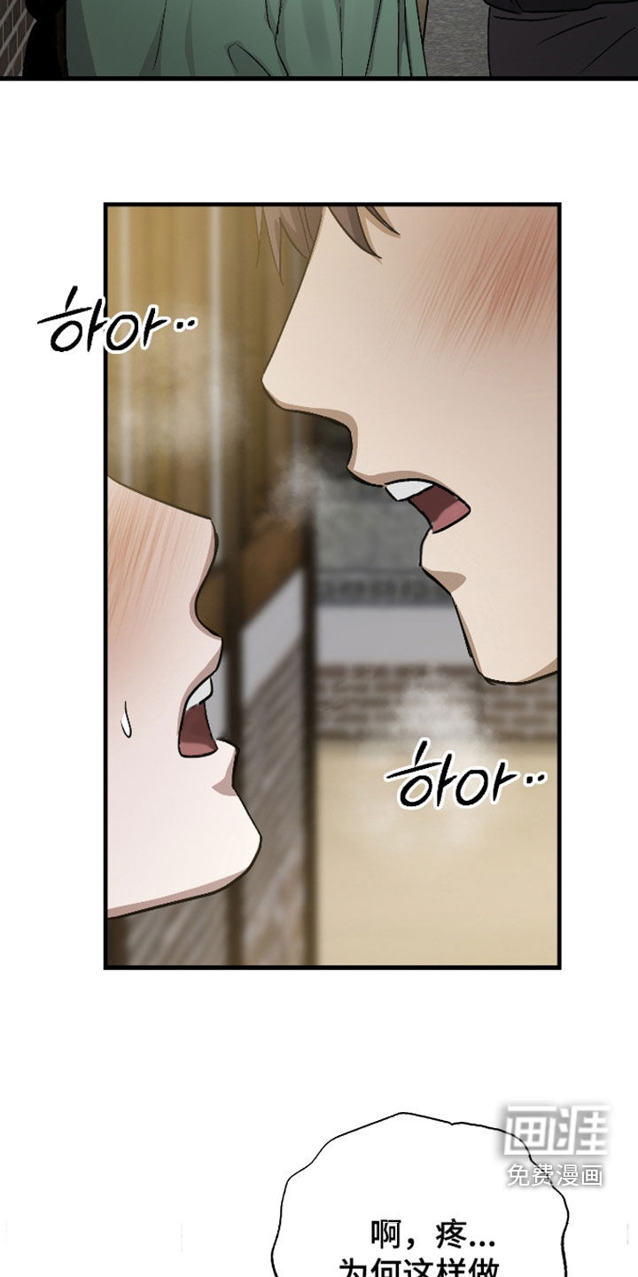 第68话15