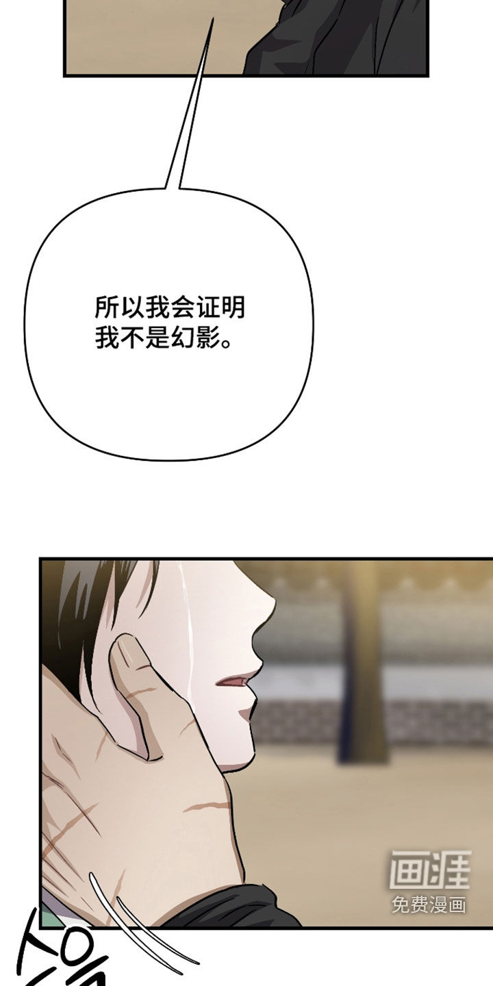 第68话13