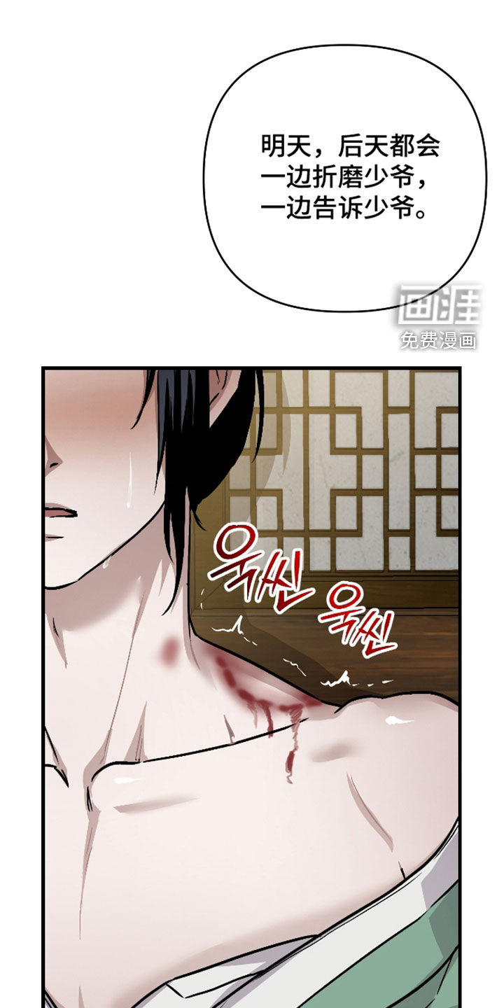 第68话18