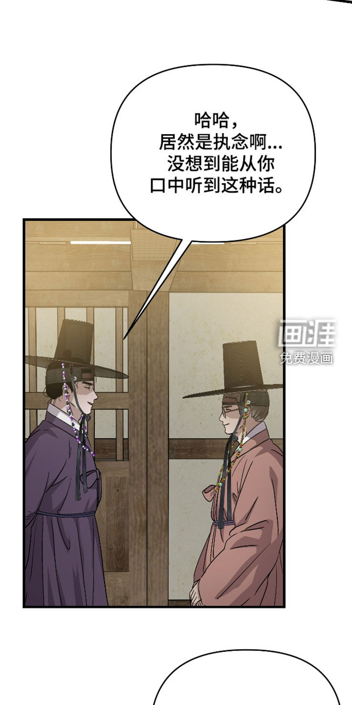 第67话5