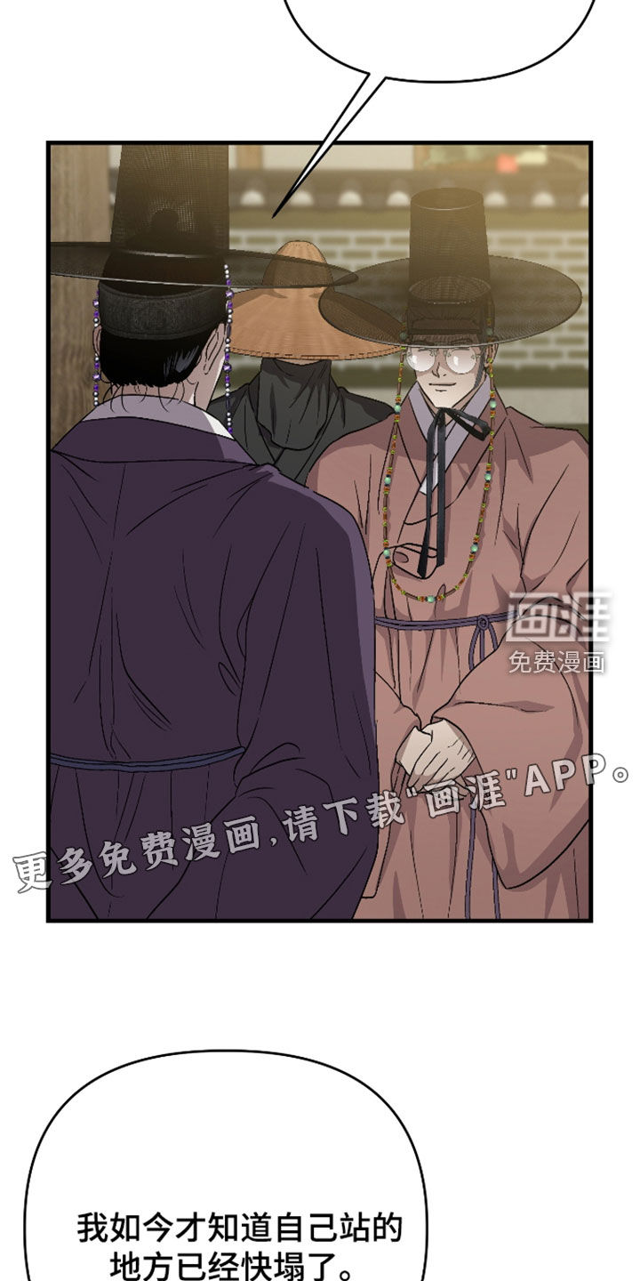 第67话2