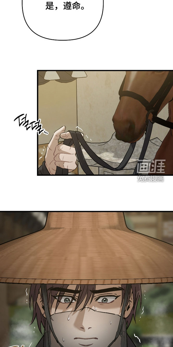 第67话16
