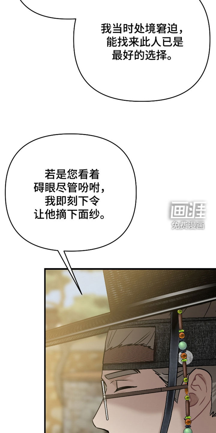 第67话11