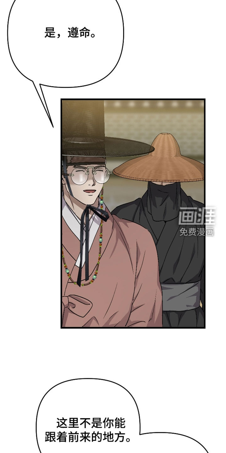 第67话14