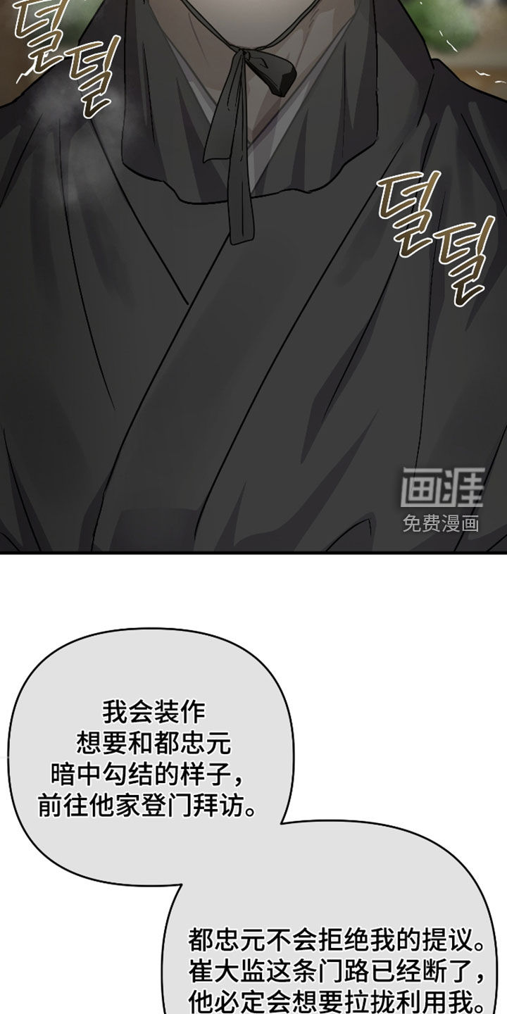 第67话17