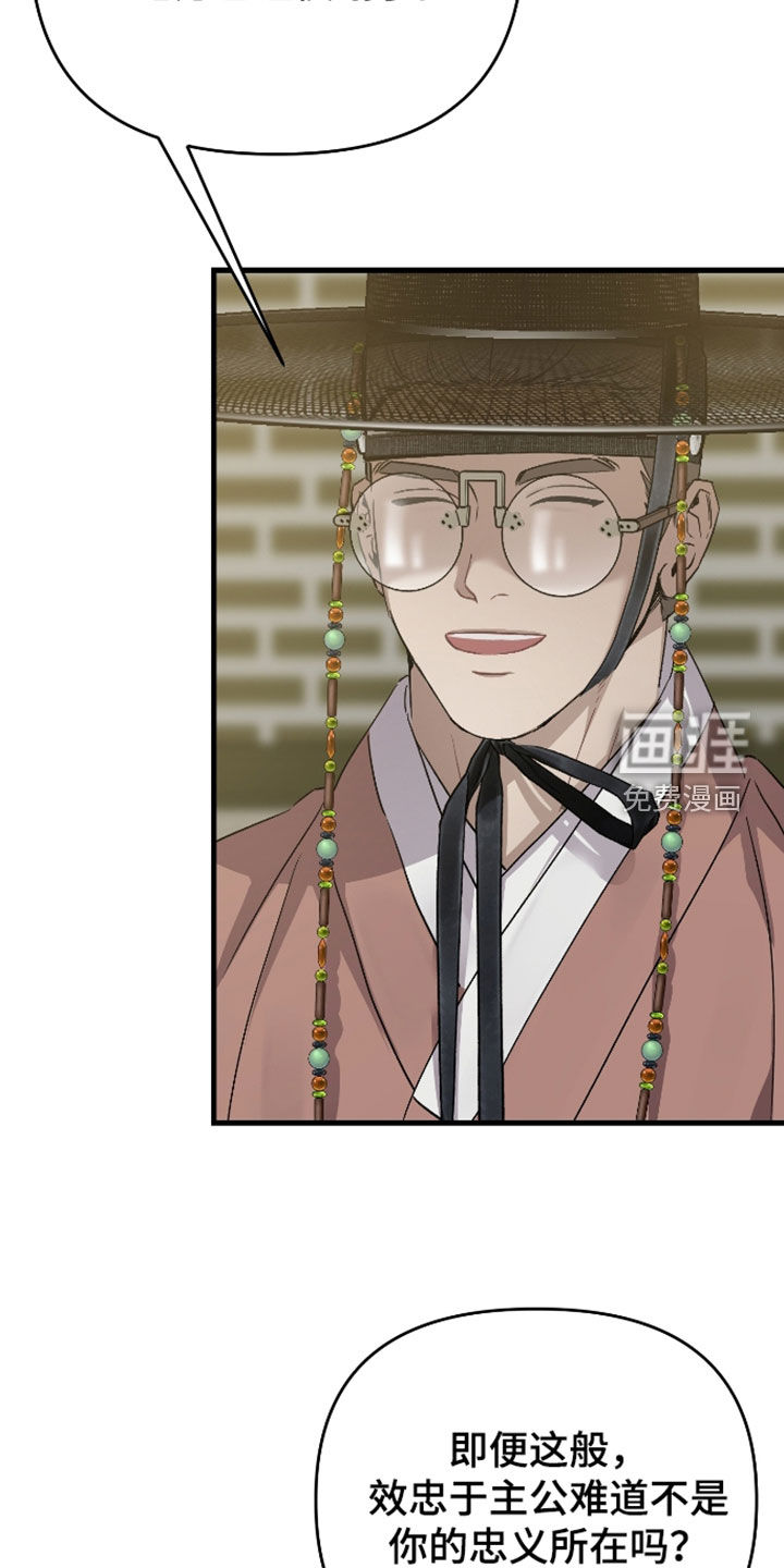 第67话3