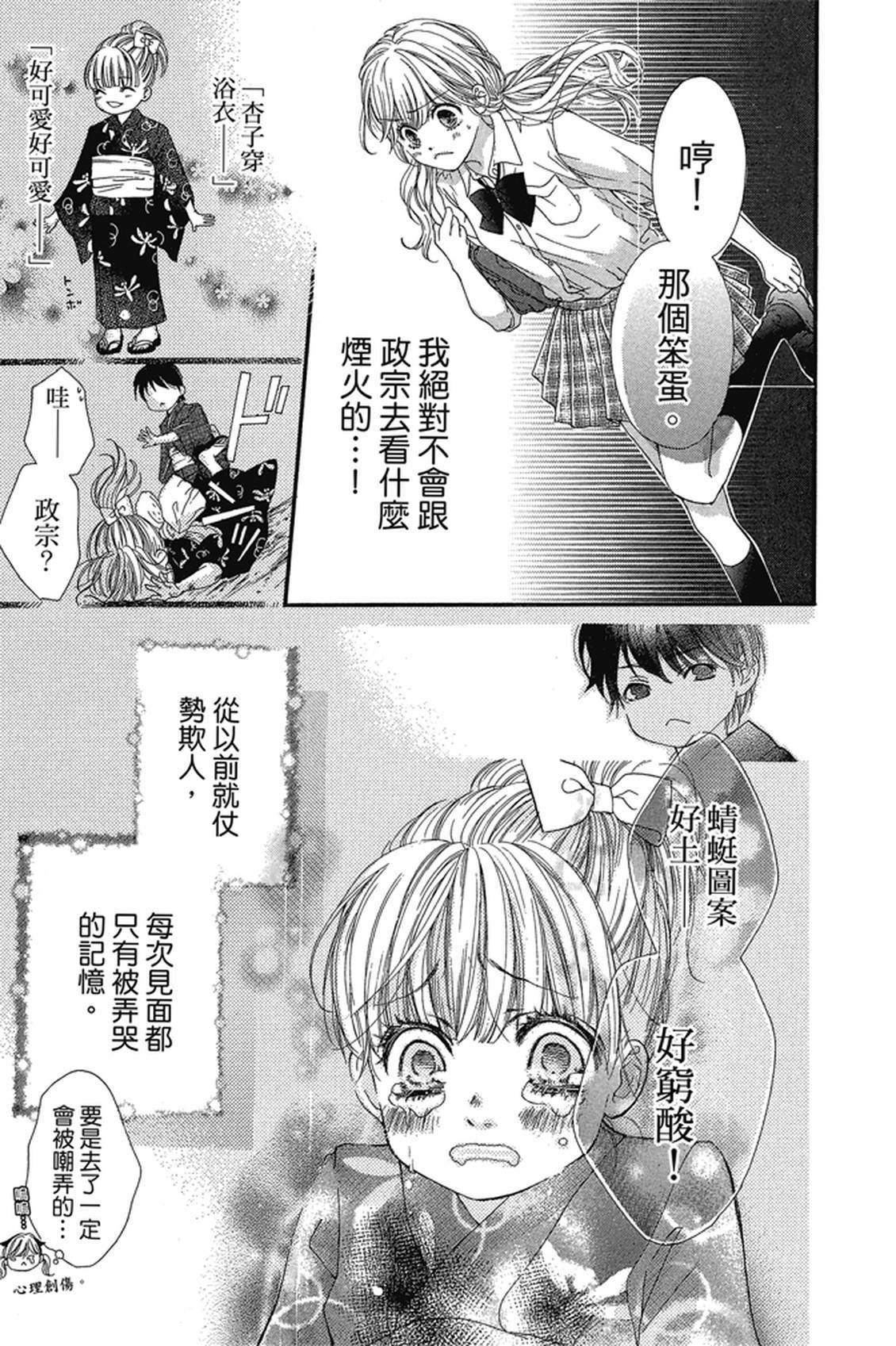 第1卷39