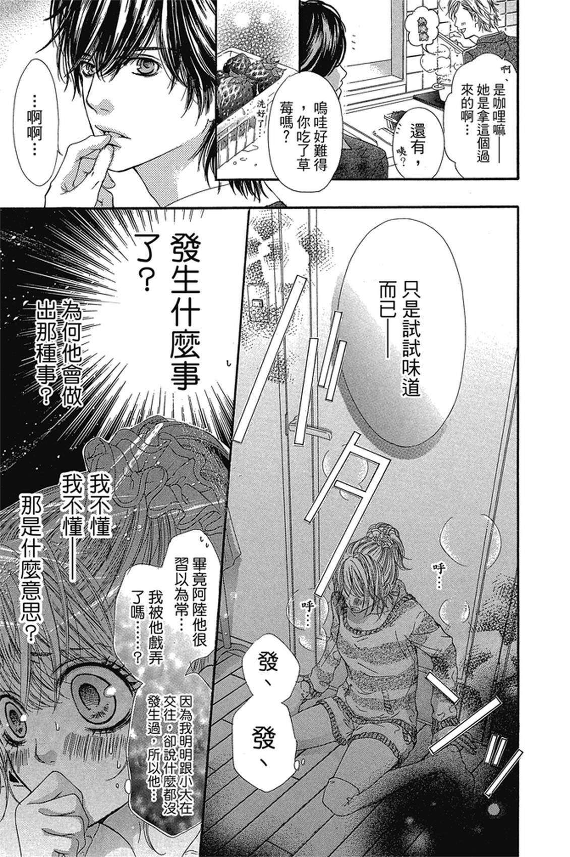 第1卷109