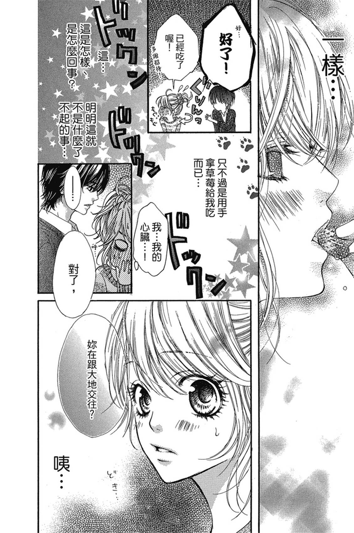第1卷106