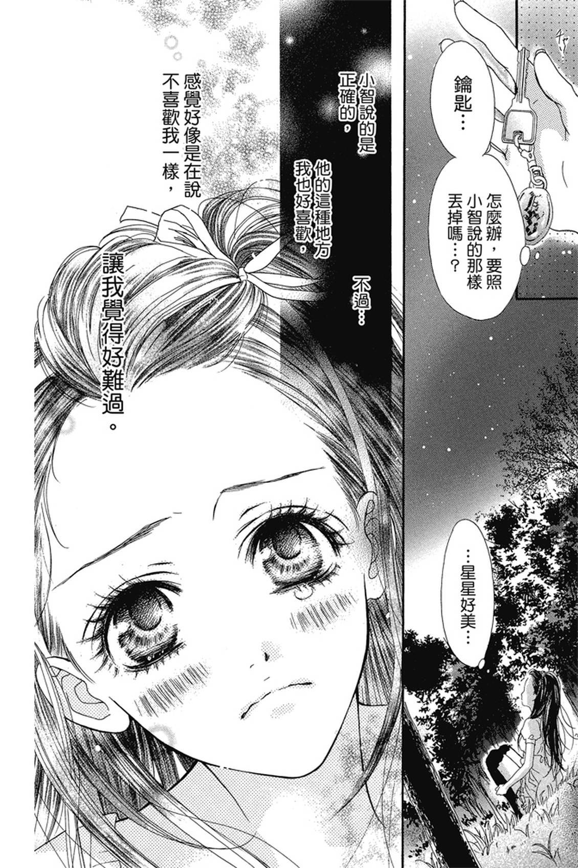 第1卷82