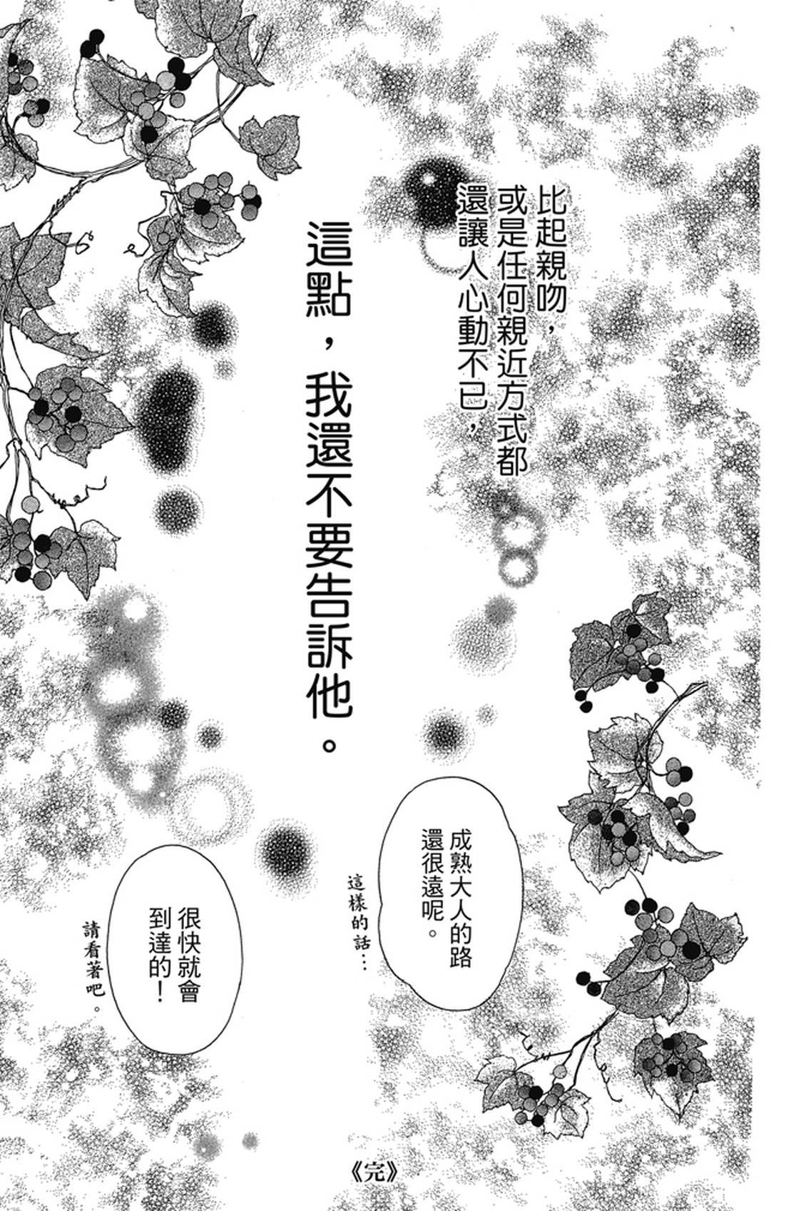 第1卷167