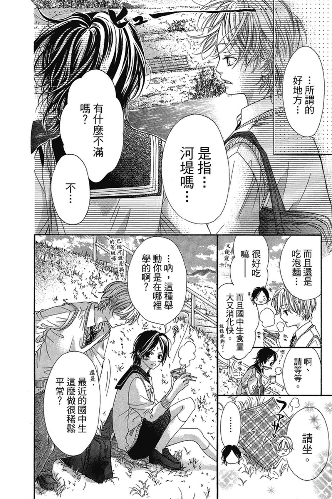 第1卷148