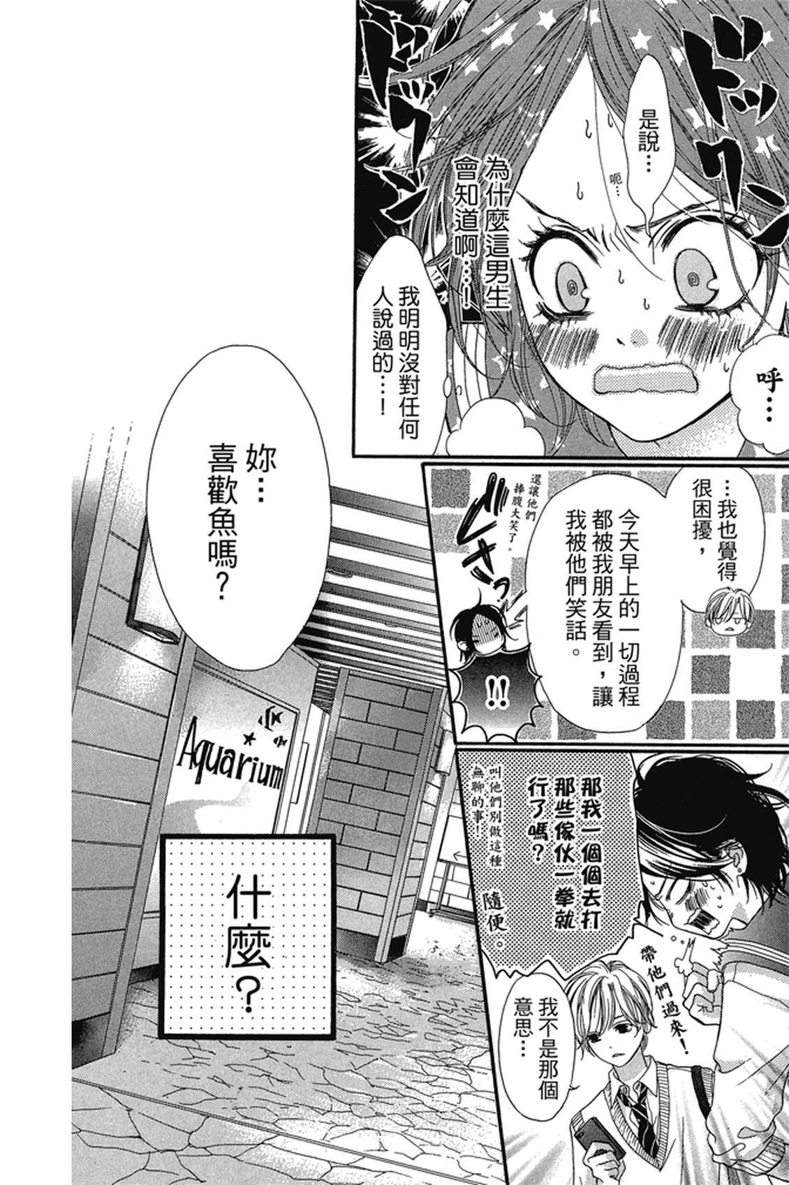 第1卷142