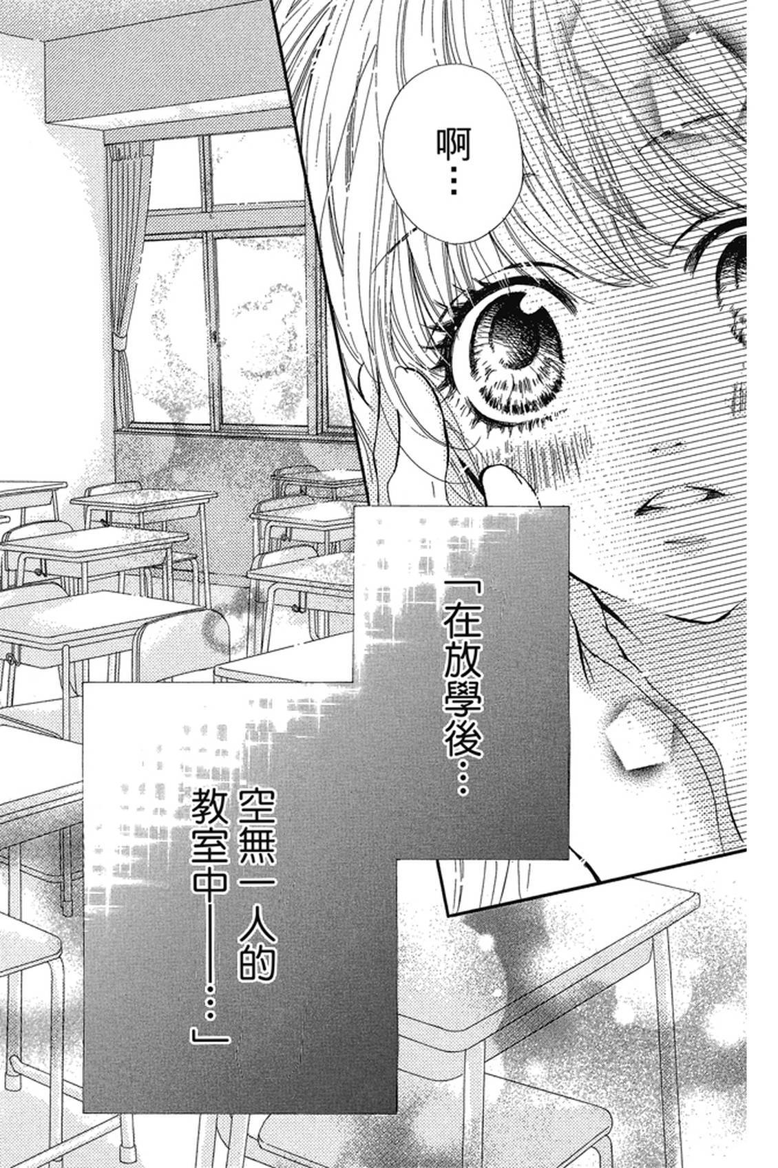 第1卷30