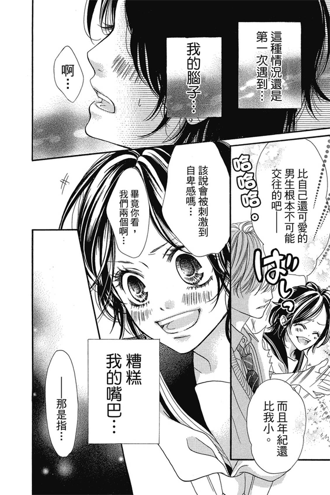 第1卷156