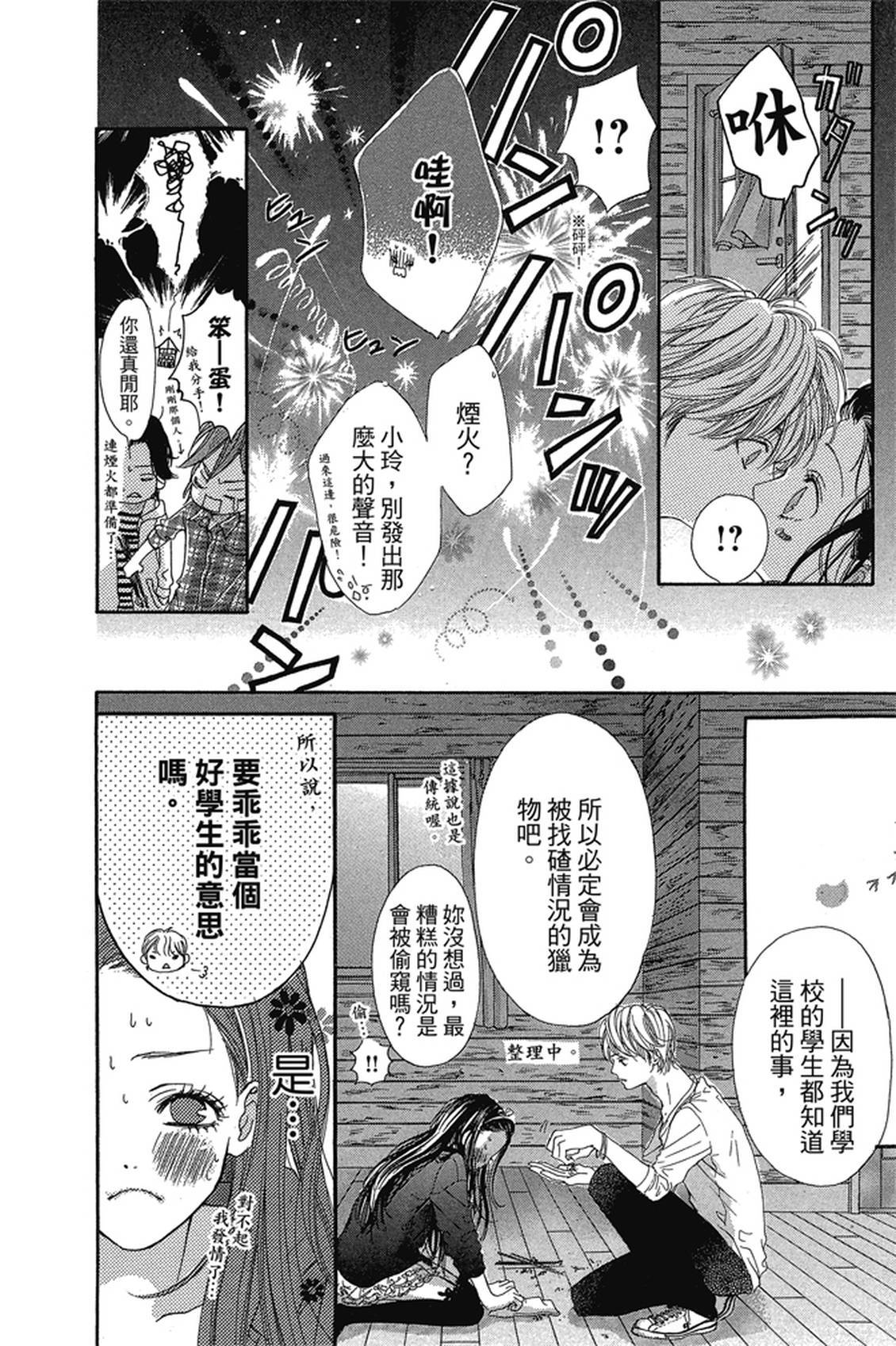 第1卷92